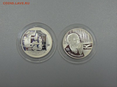 2 рубля 1998 СТАНИСЛАВСКИЙ ПОРТРЕТ и ЧАЙКА до 03.07.2017 - DSCN3902