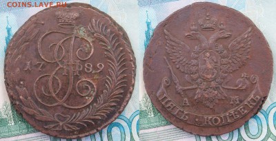 5 копеек 1789 г., АМ. - 1789_1