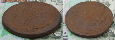 5 копеек 1780 г., ЕМ. до 07.07.2017 в 22.00 по мск. - 1780_2