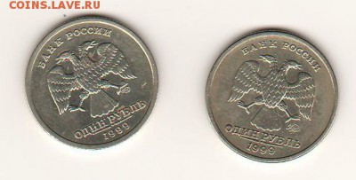 1руб. Пушкин ммд и спмд (до 7.07.17) - 3.1руб_Пушкин_сп_м_аверс