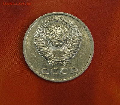 20 КОПЕЕК 1991г __БЕЗ БУКВЫ__ ОСТЬ __ОТЛИЧНАЯ - _DSC4246.JPG