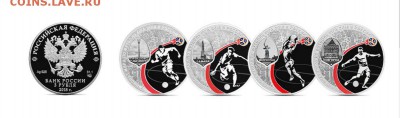 НОВОСТИ - football.JPG
