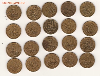 50к1999м 20шт (до 7.07.17) - 4.50к1999м_20шт_реверс