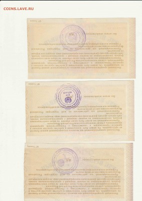 Ваучеры 10 000 рублей 1992 года. Не гашеные! До 8.07.16 - 20170622_00001_006