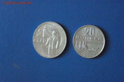 Набор юбилейных монет 1967 г. до 05.07.17 - 6.JPG