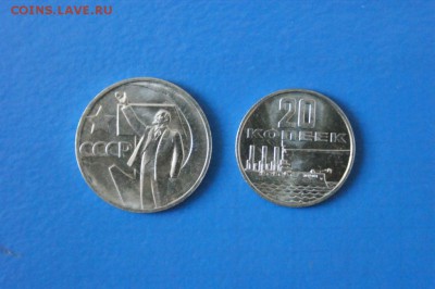 Набор юбилейных монет 1967 г. до 05.07.17 - 5.JPG