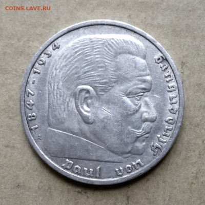5 рейхсмарок 1937г А Гинденбург НИЗКИЙ СТАРТ до 7.07.17г - P1130990