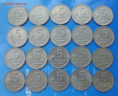 5 копеек 2000 сп, 20 шт., до 07.07.2017(22:00 МСК) - DSC00104.JPG