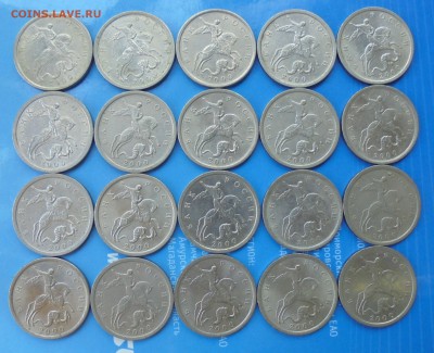 5 копеек 2000 сп, 20 шт., до 07.07.2017(22:00 МСК) - DSC00101.JPG