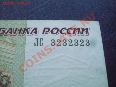 РАДАР НА 100р. ВСЕГО 2цифры!!!!!!!!!!! до26-02-2011 22*00мск - радар(3).JPG