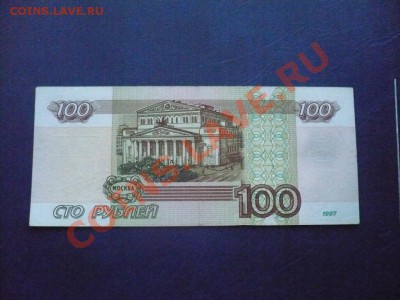 РАДАР НА 100р. ВСЕГО 2цифры!!!!!!!!!!! до26-02-2011 22*00мск - радар(2).JPG