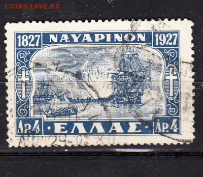 Греция 1927 1м - 681