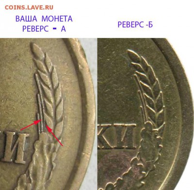 3 копейки 1973 Шт. 2.2Б ? Определение. - 2