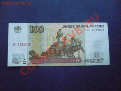 РАДАР НА 100р. ВСЕГО 2цифры!!!!!!!!!!! до26-02-2011 22*00мск - радар(1).JPG