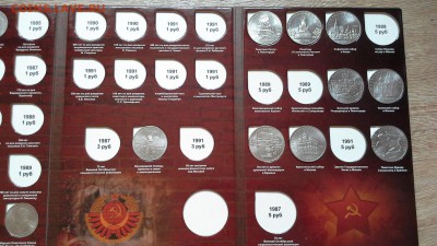 1 рубль 1924г 50к 1921г и кучка монет. - 20170703_121611