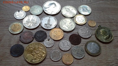 1 рубль 1924г 50к 1921г и кучка монет. - 20170703_120805