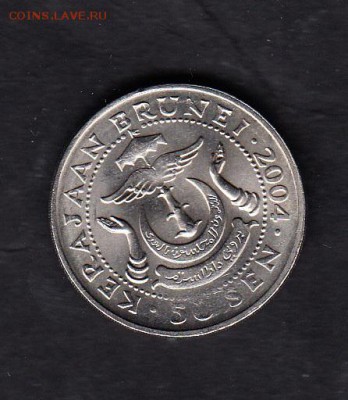 Бруней 2004 50с (без обращения) - 225а