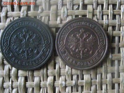 2 копейки, 2 шт. 1894, 1913г. До 6.07.2017г. - 004.JPG