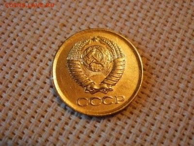1 копейка 1961 года Не Наборная! Из мешка! + Бонус! до 5.07. - P1030004.JPG