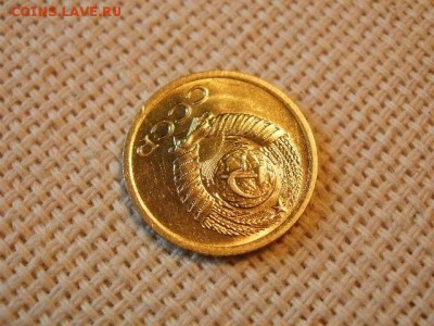 1 копейка 1974 года Не Наборная! Из мешка! + Бонус! до 5.07 - P1030013.JPG