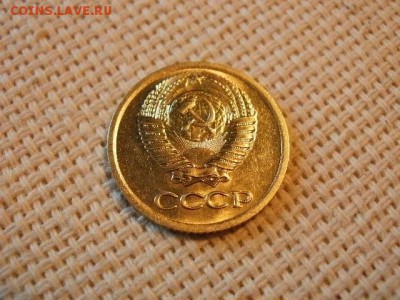 1 копейка 1974 года Не Наборная! Из мешка! + Бонус! до 5.07 - P1030012.JPG