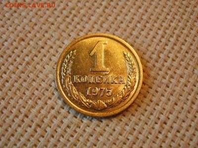 1 копейка 1974 года Не Наборная! Из мешка! + Бонус! до 5.07 - P1030015.JPG
