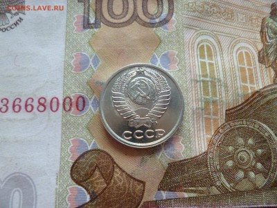 10 копеек 1988 UNC не наборная+бонус, до 06.07 в 22-30 блиц - 10 копеек 1988 UNC не наборная+бонус, до 06.07 в 22-30 блиц c.JPG