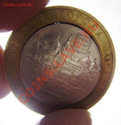 10р.2006 сп - Торжок, Алтай - красивый брак (смещение, щели) - P2090004.JPG