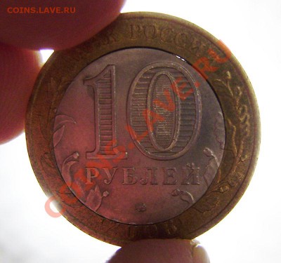 10р.2006 сп - Торжок, Алтай - красивый брак (смещение, щели) - P2090003.JPG
