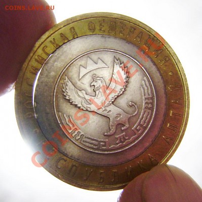 10р.2006 сп - Торжок, Алтай - красивый брак (смещение, щели) - P2090002.JPG