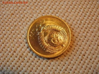 1 копейка 1976 года Не Наборная! Из мешка! + Бонус! до 5.07 - P1030021.JPG