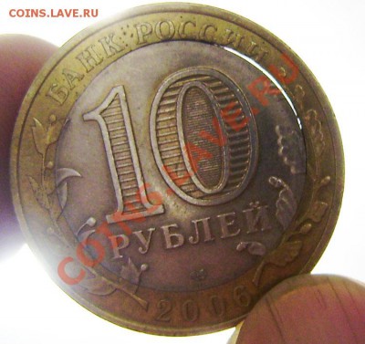 10р.2006 сп - Торжок, Алтай - красивый брак (смещение, щели) - P2090001.JPG
