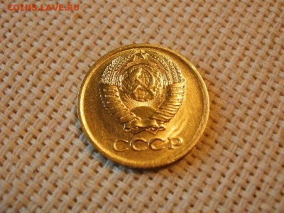 1 копейка 1976 года Не Наборная! Из мешка! + Бонус! до 5.07 - P1030024.JPG