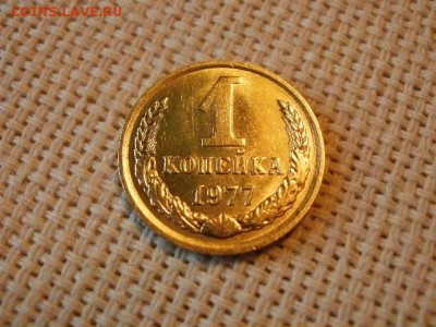 1 копейка 1976 года Не Наборная! Из мешка! + Бонус! до 5.07 - P1030023.JPG