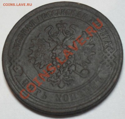 2 копейки 1800 г. Е.М. - SDC16071.JPG