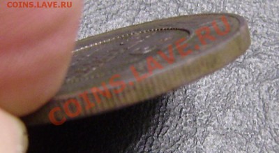 5 коп. 1911г. - до 22.10  26.02.2011г. - P2090010.JPG