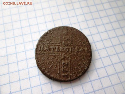 5 коппек 1727 года (крестовик) 05.07.17 в 22:00 МСК - IMG_1320.JPG