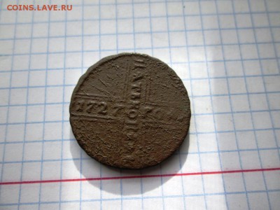 5 коппек 1727 года (крестовик) 05.07.17 в 22:00 МСК - IMG_1318.JPG
