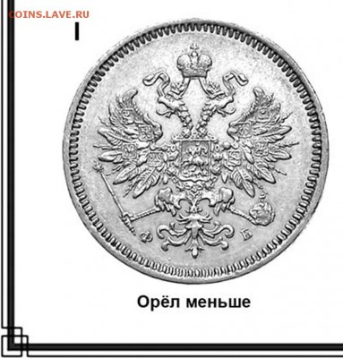 10 копеек 1860 малый орел прошу оценить - 10 копеек 1859