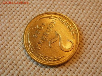 2 копейки 1955 года Без Обращения! + Бонус! до 5.07. - P1030038.JPG