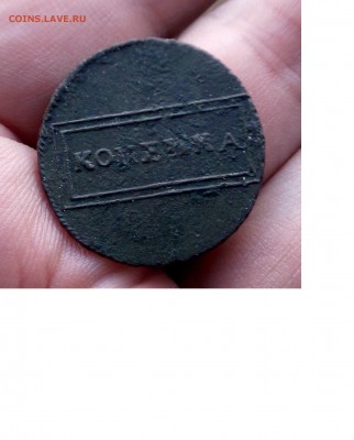 1 копейка 1724 год "рамочная". Оценка - 56