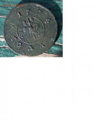 1 копейка 1724 год "рамочная". Оценка - 1