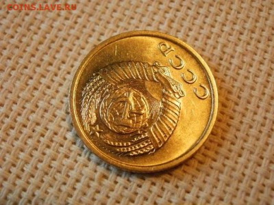 2 копейки 1973 года Не Наборная! Из мешка! + Бонус! до 5.07 - P1030050.JPG