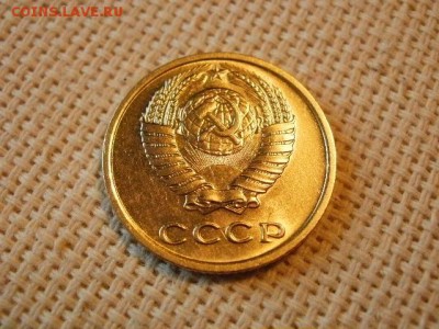 2 копейки 1973 года Не Наборная! Из мешка! + Бонус! до 5.07 - P1030048.JPG