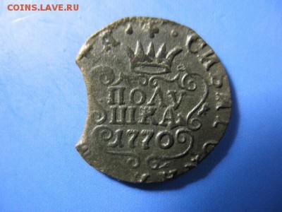 Полушка сибирская 1770 до 7.07.17 22-00мск. - 6-6 (1639 реверс 2 редкость X).JPG