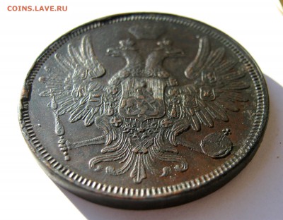 5 копеек 1858 г. до 7.07в 22-00. - IMG_8748.JPG