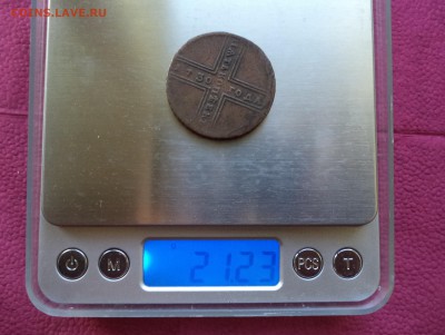 5 копеек 1730г.Определение подлинности. - 7.JPG