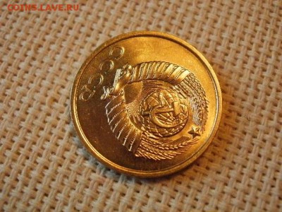 2 копейки 1980 года Не Наборная! + Бонус (2шт)! до 5.07. - P1030057.JPG