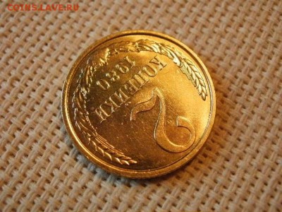 2 копейки 1980 года Не Наборная! + Бонус (2шт)! до 5.07. - P1030054.JPG