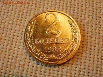 2 копейки 1980 года Не Наборная! + Бонус (2шт)! до 5.07. - P1030061.JPG